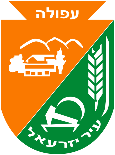 Герб Афулы