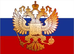 Флаг и герб России